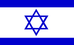 עברית